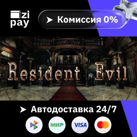 Resident Evil Deluxe Origins Bundle /Biohazard Deluxe Origins Bundle гифт РФ+МИР