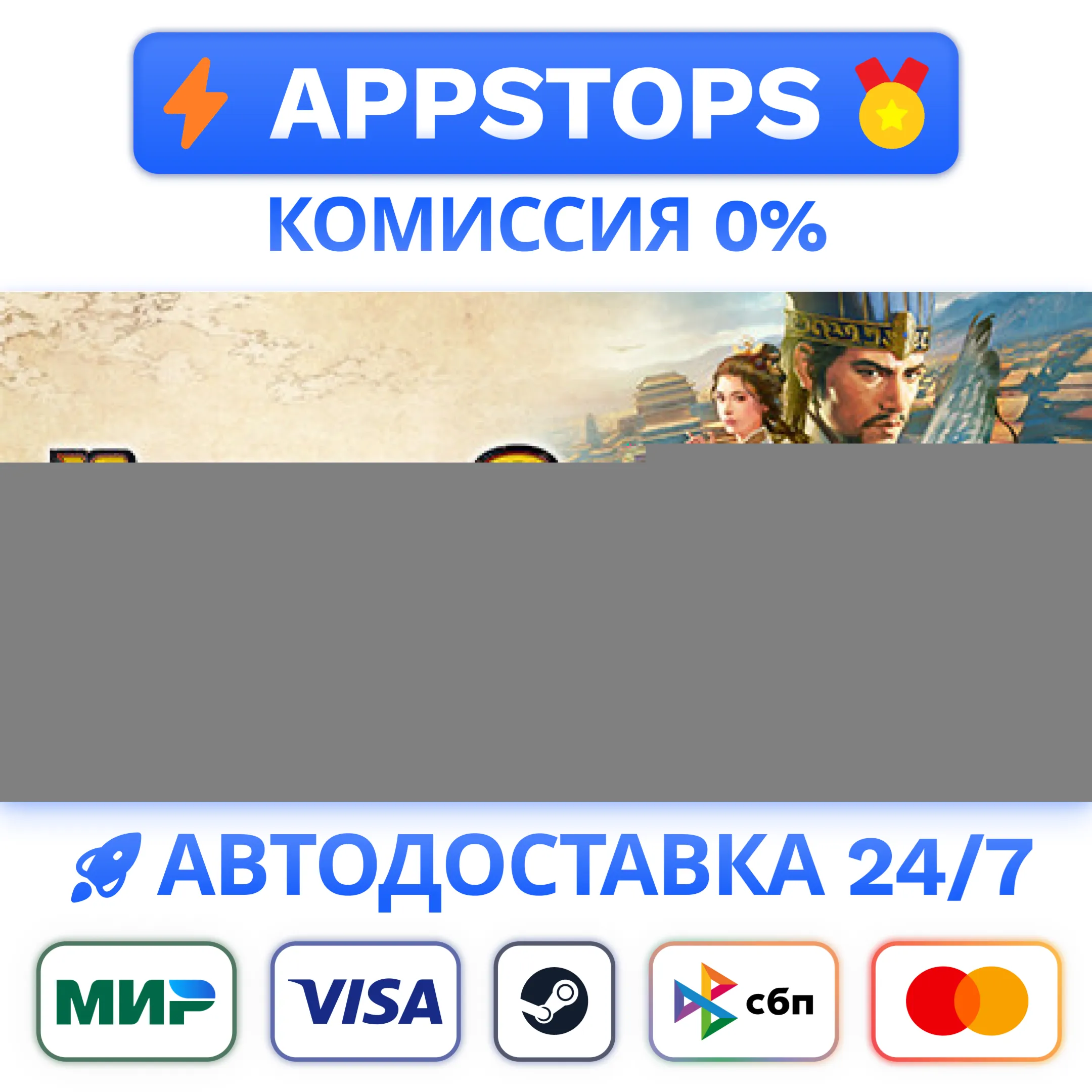 ROMANCE OF THE THREE KINGDOMS 8 REMAKE Digital Deluxe Edition Steam