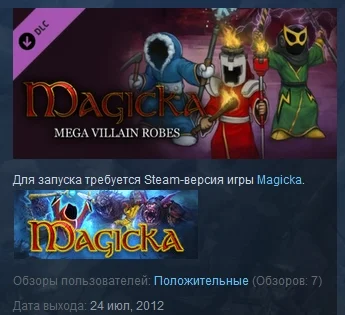 Magicka Mega Villain Robes STEAM KEY REGION FREE GLOBAL