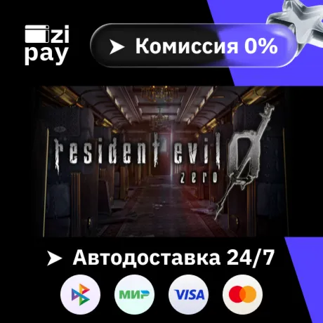 Resident Evil 0 / biohazard 0 HD Remaster гифт авто РФ+МИР