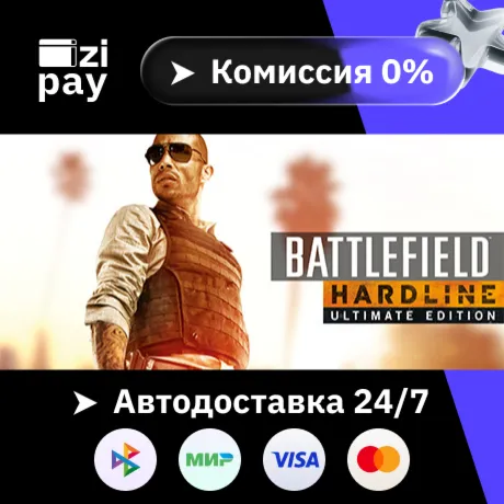 Battlefield Hardline Ultimate Edition гифт авто РФ+МИР