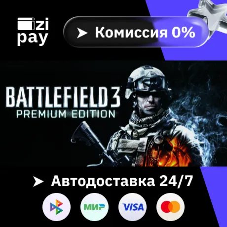 Battlefield 3™ Premium Edition гифт авто РФ+МИР