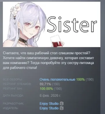 старшая золовка АВТОДОСТАВКА STEAM РОССИЯ