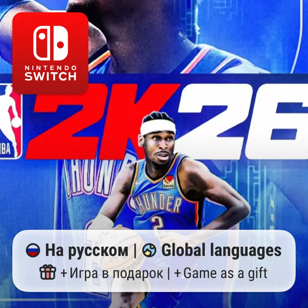 NBA 2K26 | Nintendo Switch 1/2