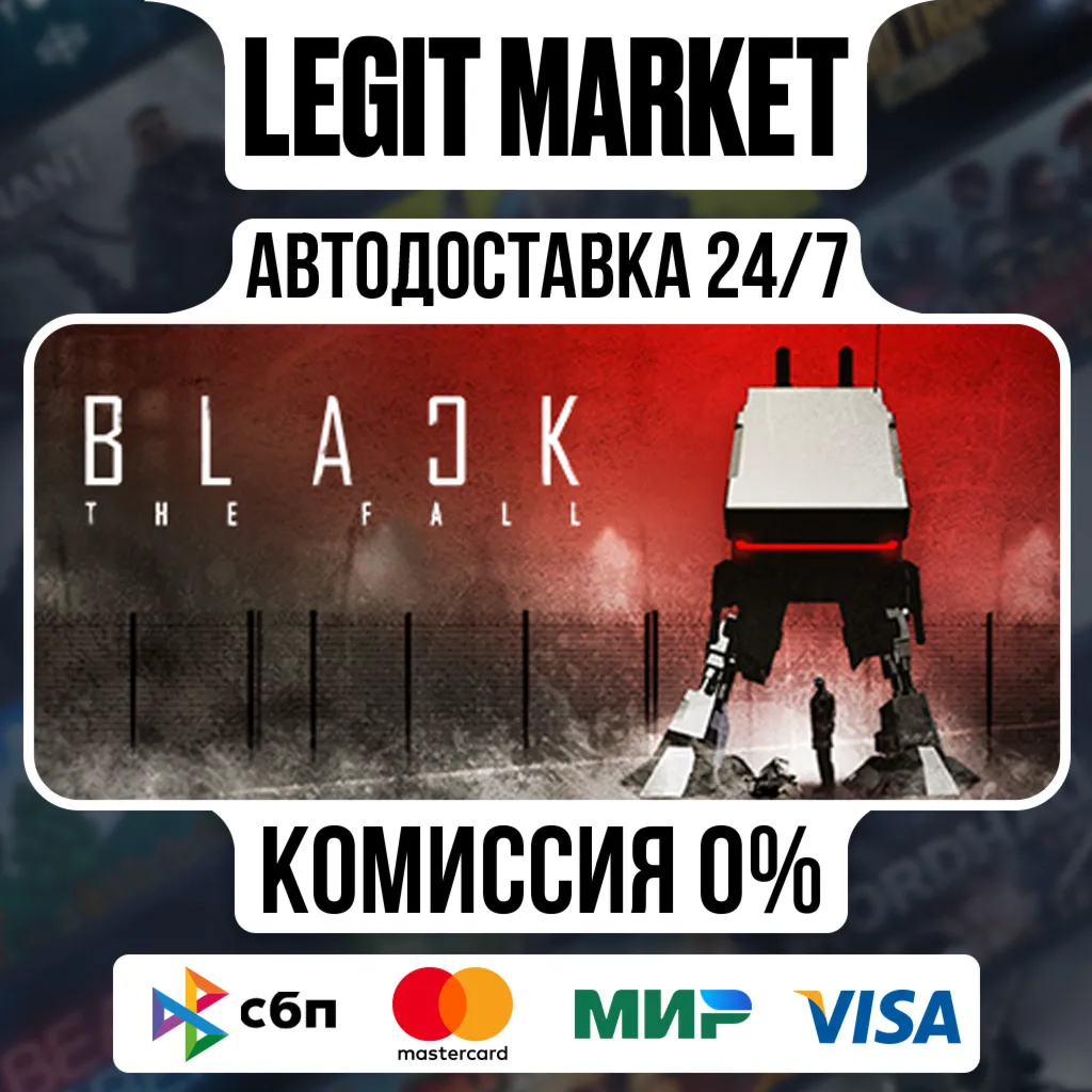 Black The Fall / Steam АВТО / РУ + МИР