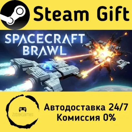  SpaceCraft Brawl ???? Steam Gift РФ/КЗ/др.  Автодоставка