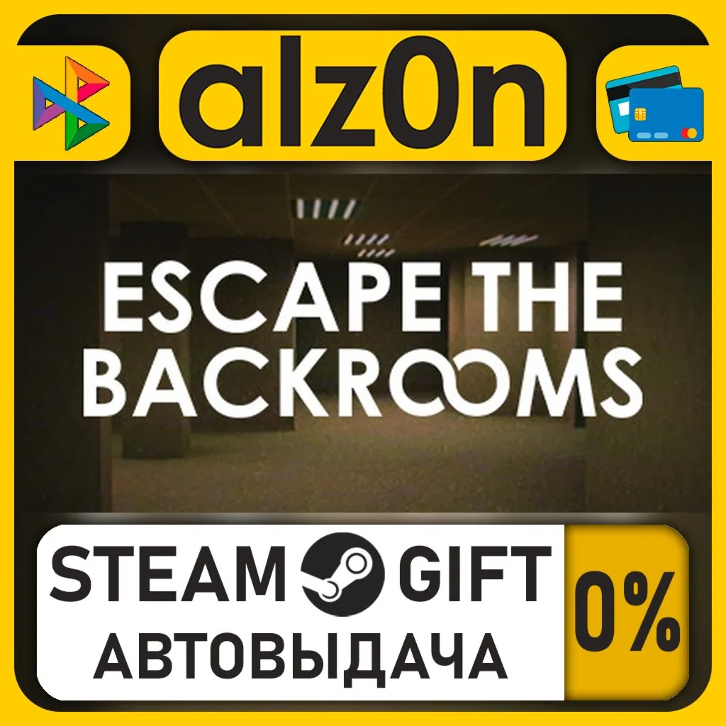 Escape the Backrooms・STEAM GIFT・RU/KZ/UA/CIS/CN/TR/AR