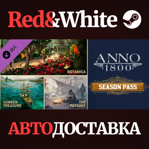 Anno 1800 - Season Pass DLC * STEAM RU*KZ*UA*СНГ