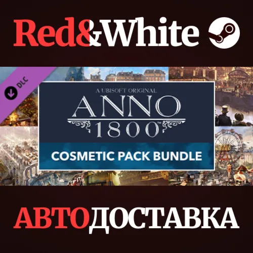 Anno 1800 - Cosmetic Pack Bundle DLC RU*KZ*UA*CIS