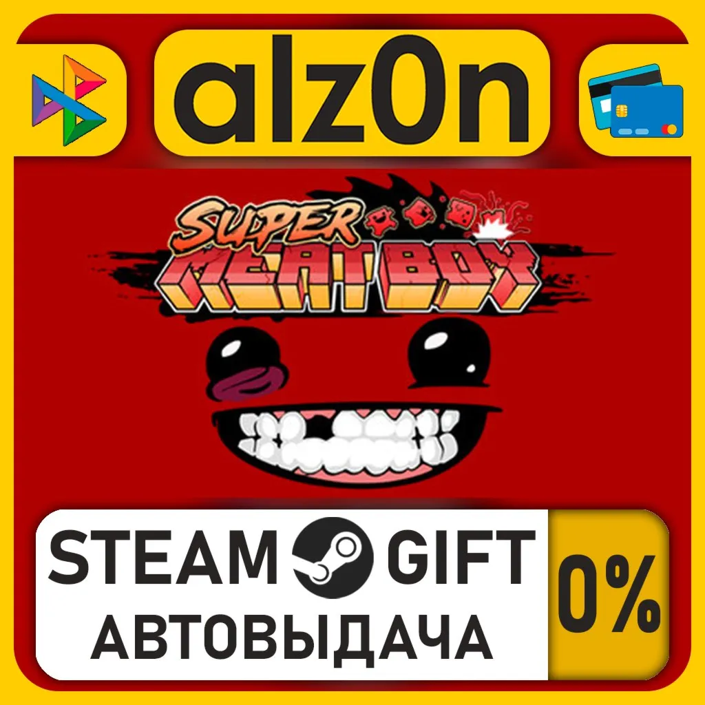 Super Meat Boy・STEAM GIFT・RU/KZ/UA/CIS/CN/TR/AR