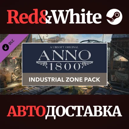 Anno 1800 - Industrial Zone Pack DLC RU*KZ*UA*CIS