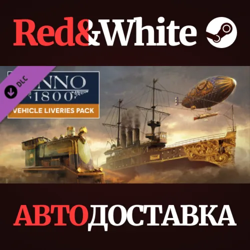 Anno 1800 - Vehicle Liveries DLC * STEAM RU*KZ*UA*СНГ