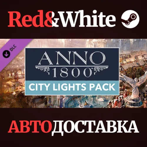 Anno 1800 - City Lights Pack DLC * STEAM RU*KZ*UA*СНГ