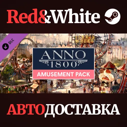 Anno 1800 - Amusements Pack DLC * STEAM RU*KZ*UA*СНГ