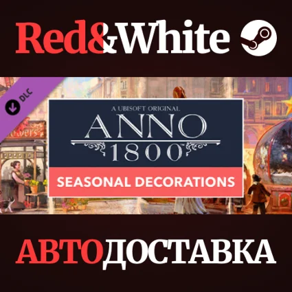 Anno 1800 - Seasonal Decorations Pack DLC RU*KZ*UA*CIS