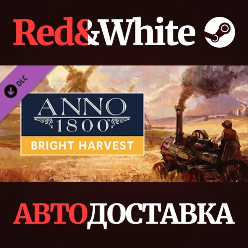 Anno 1800 - Bright Harvest DLC * STEAM RU*KZ*UA*СНГ