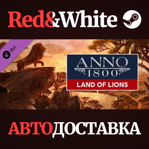Anno 1800 - Land of Lions DLC * STEAM RU*KZ*UA*СНГ
