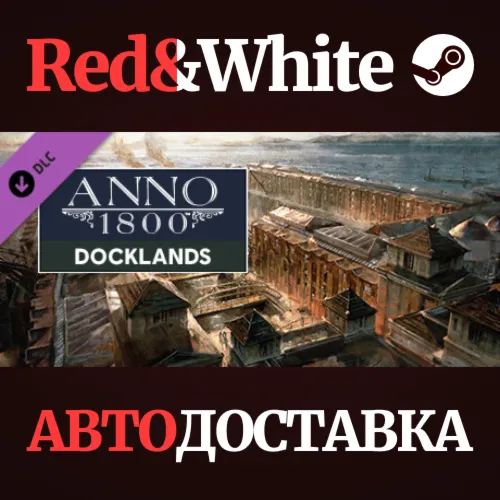 Anno 1800 - Docklands DLC * STEAM RU*KZ*UA*СНГ