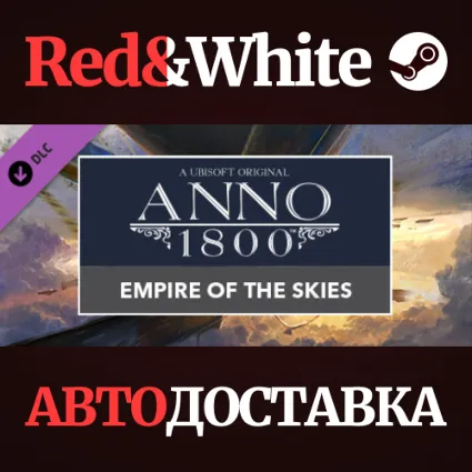 Anno 1800 - Empire of the Skies Pack DLC RU*KZ*UA*CIS