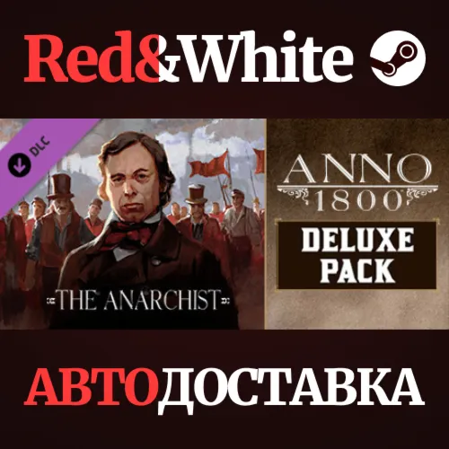 Anno 1800 - Deluxe Pack DLC * STEAM RU*KZ*UA*СНГ