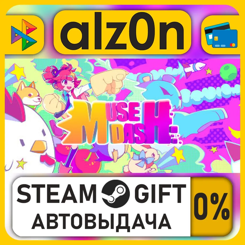 Muse Dash・STEAM GIFT・RU/KZ/UA/CIS/CN/TR/AR