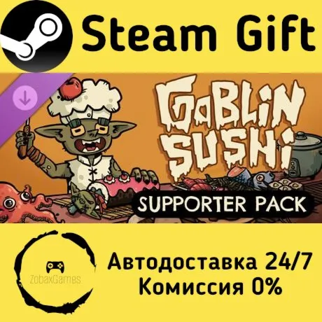  Goblin Sushi - Supporter Pack ???? Steam Gift РФ/КЗ/др.  Автодоставка