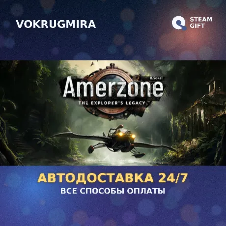 Amerzone - The Explorer's Legacy - Digital Deluxe Edition | Steam Gift  | Автодоста
