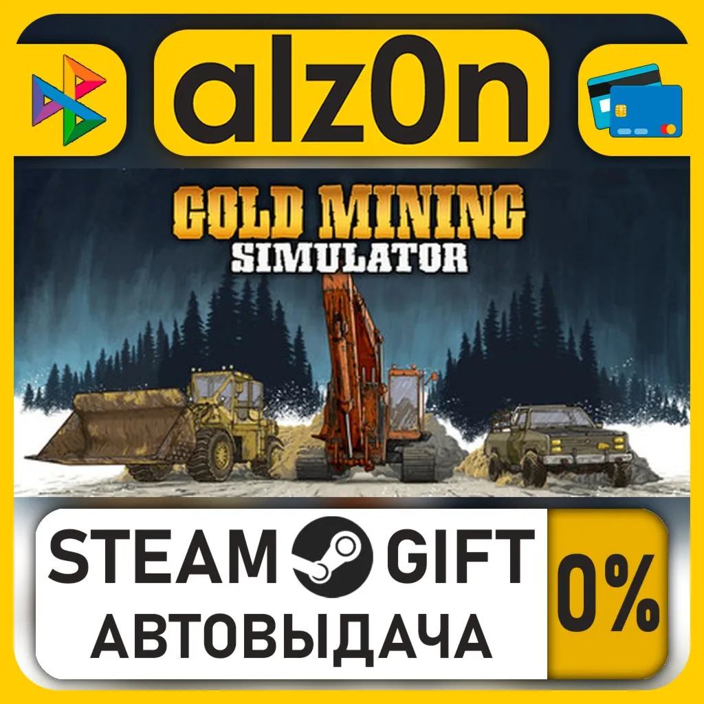 Gold Mining SImulator・STEAM GIFT・RU/KZ/UA/CIS/CN/TR/AR