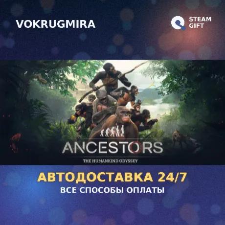 Ancestors: The Humankind Odyssey | Steam Gift  | Автодоставка
