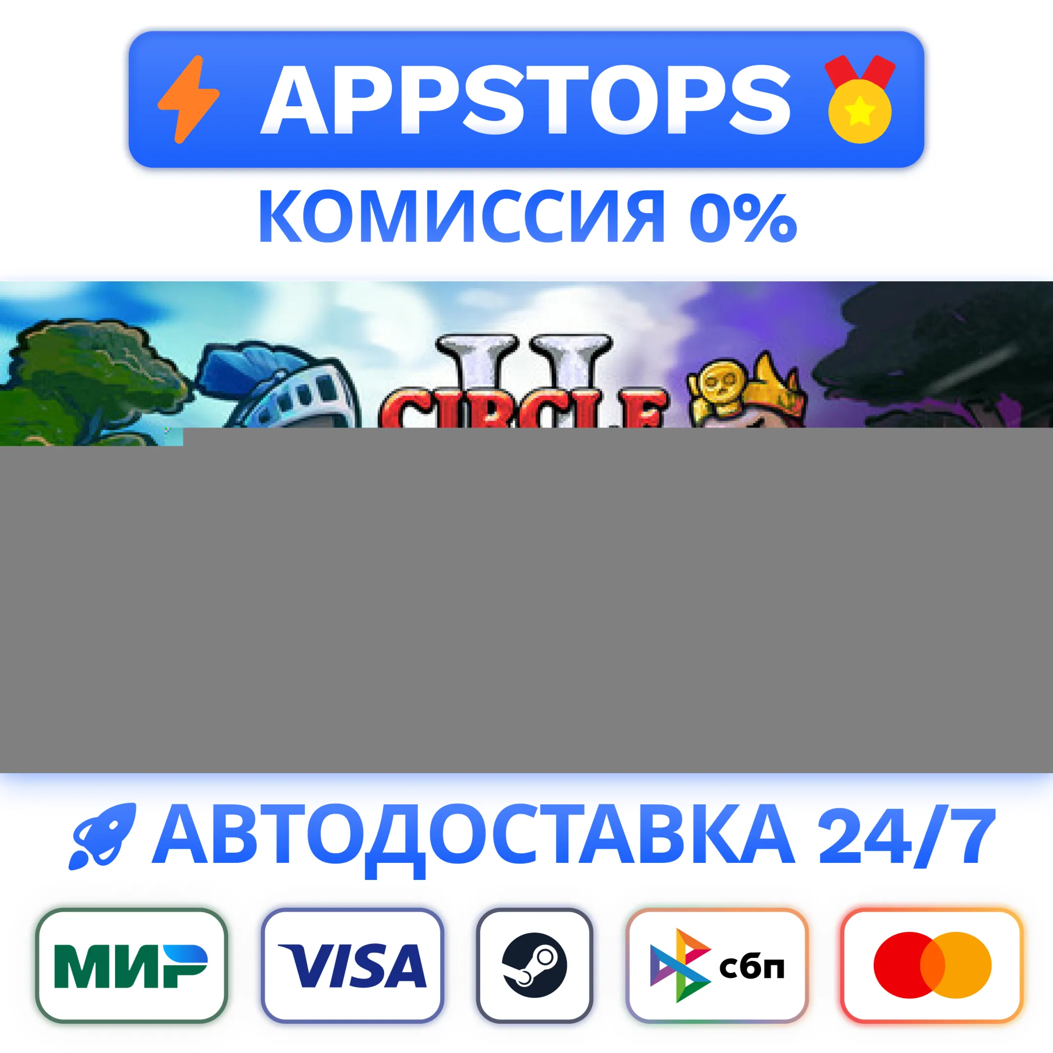 ⭐️ Circle Empires 2 Steam Gift  РОССИЯ / СНГ 