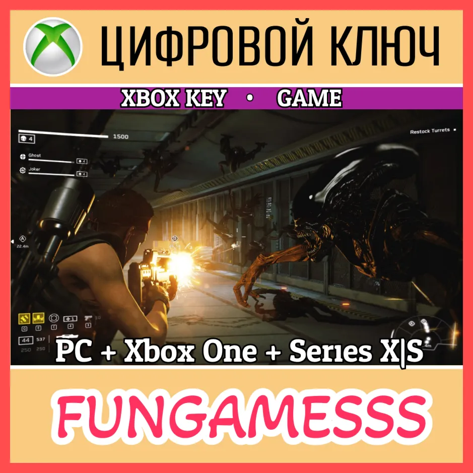 Aliens: Fireteam Elite XBOX / ПК КЛЮЧ