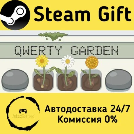  Qwerty Garden ???? Steam Gift РФ/КЗ/др.  Автодоставка