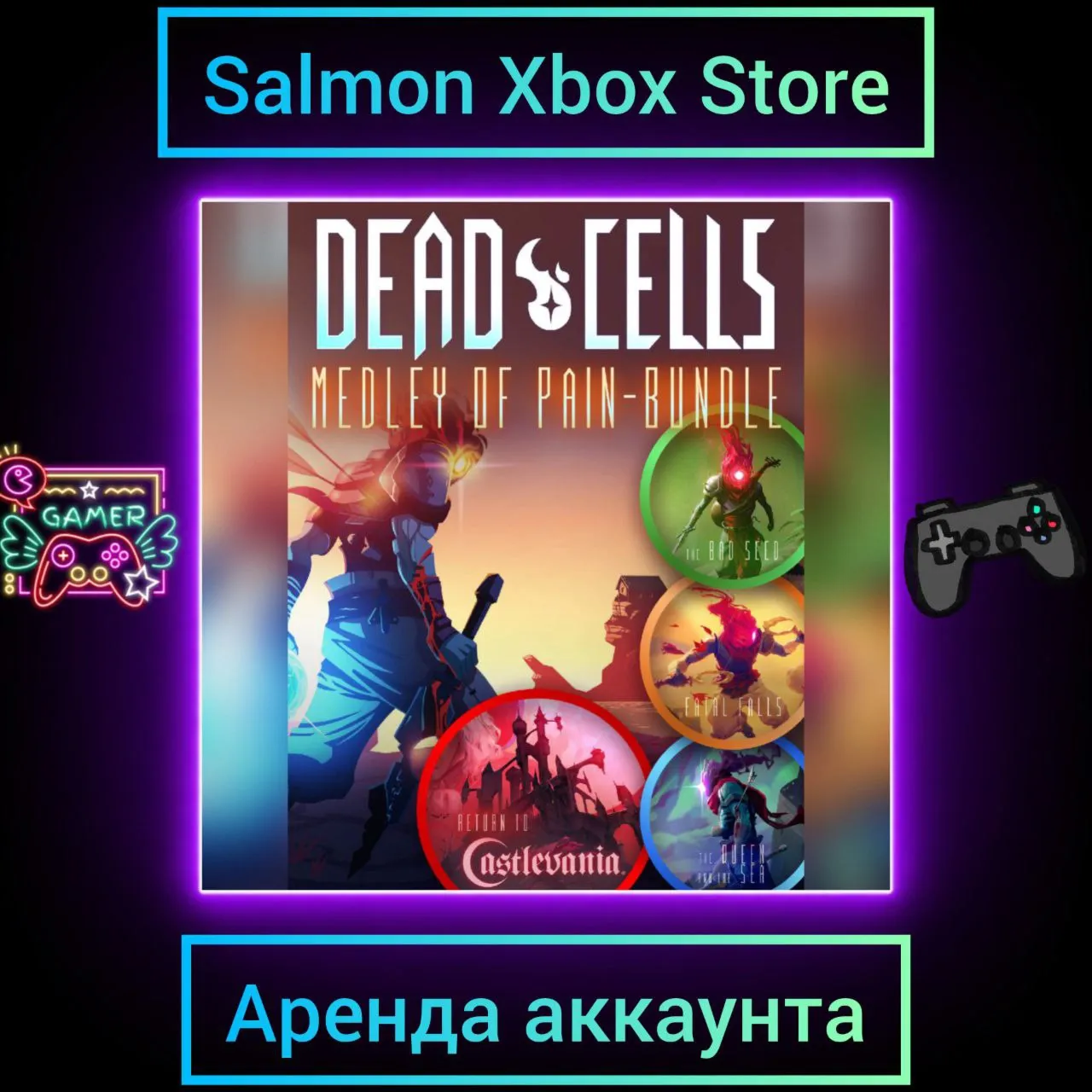 Dead Cells: Medley of Pain Bundle Xbox Личная Аренда