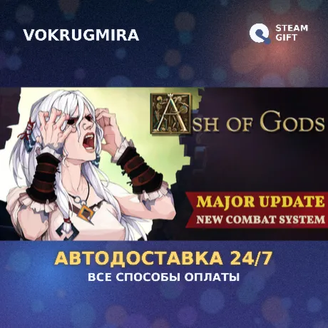 Ash of Gods: Redemption | Steam Gift  | Автодоставка
