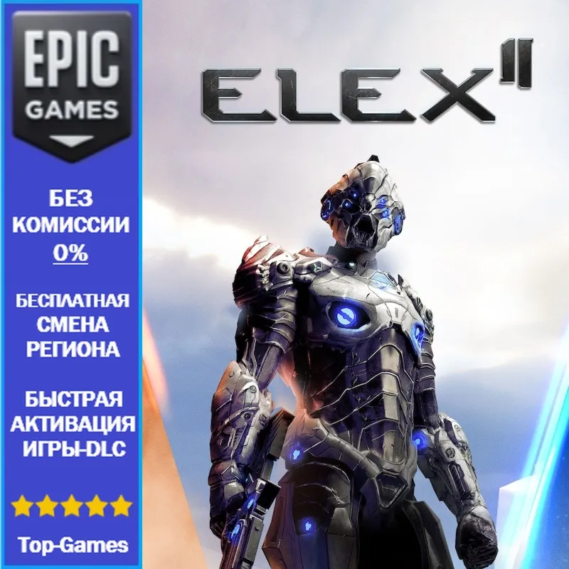 ELEX II | EPIC GAMES