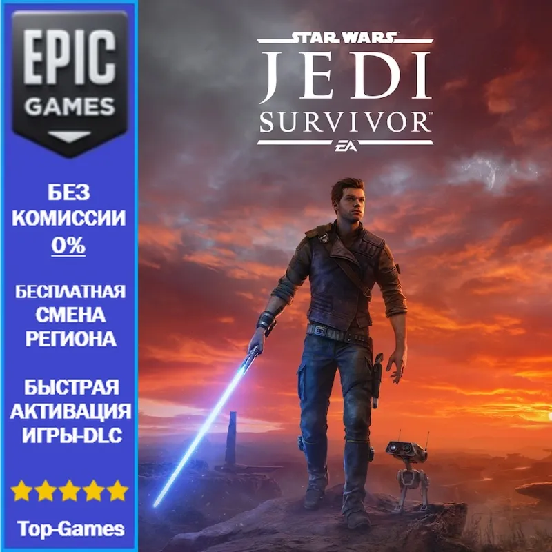 STAR WARS Jedi: Survivor | EPIC GAMES