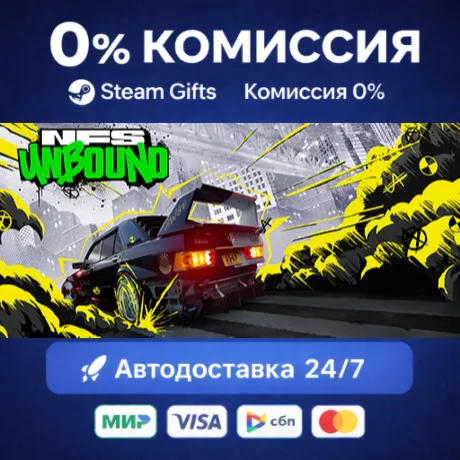 Need for Speed™ Unbound Palace Edition • Steam Gift • РОССИЯ  АВТОДОСТАВКА