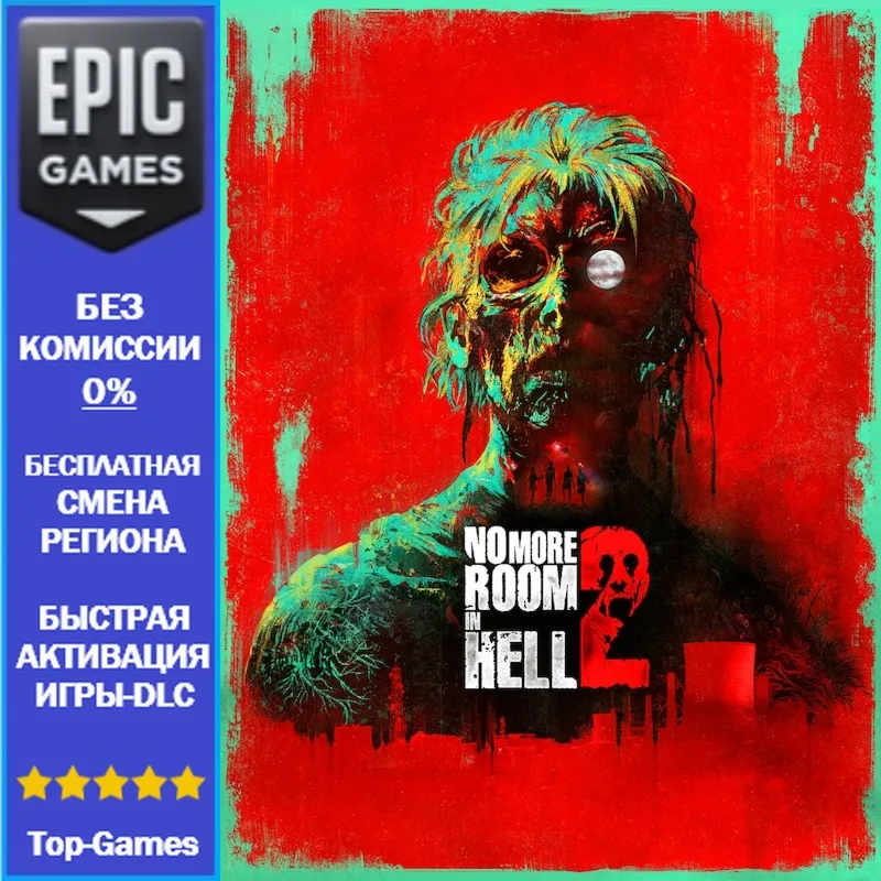 No More Room in Hell 2 | EPIC GAMES