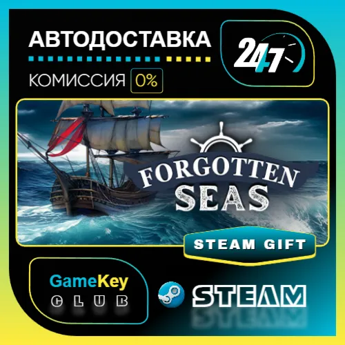 Forgotten Seas / STEAM GIFT / Выбор стран