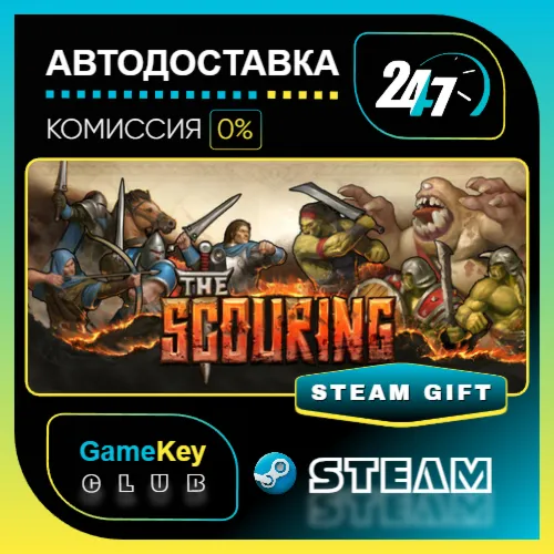 The Scouring / STEAM GIFT / Выбор стран