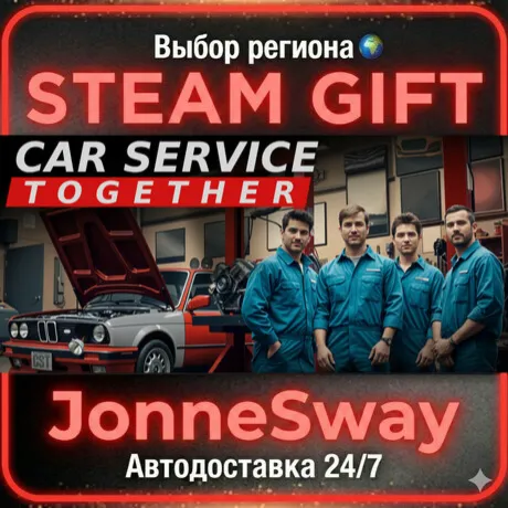 Car Service Together РУ/КЗ/УК/РБ/ТР/АР/КНР