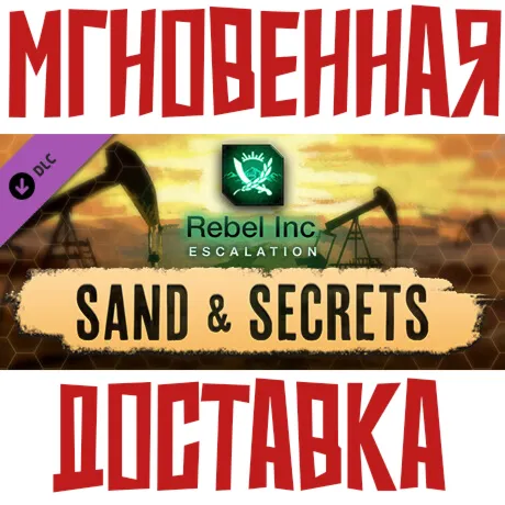 Rebel Inc: Escalation - Sand & Secrets DLC Steam Россия+СНГ КЛЮЧ