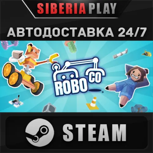 RoboCo STEAM АВТОДОСТАВКА RU/KZ/UA/СНГ