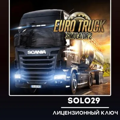 Euro Truck Simulator 2 + 9 DLC Steam Ключ РФ + Все Страны
