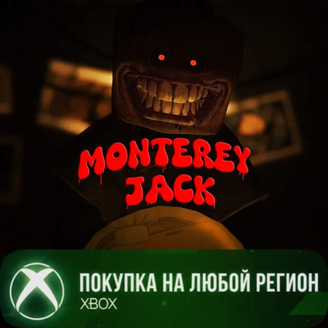 Monterey Jack XBOX На Любой Регион