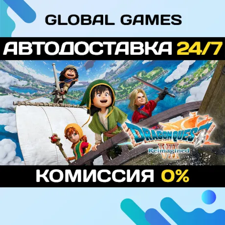 DRAGON QUEST VII Reimagined STEAM GIFT АВТОДОСТАВКА