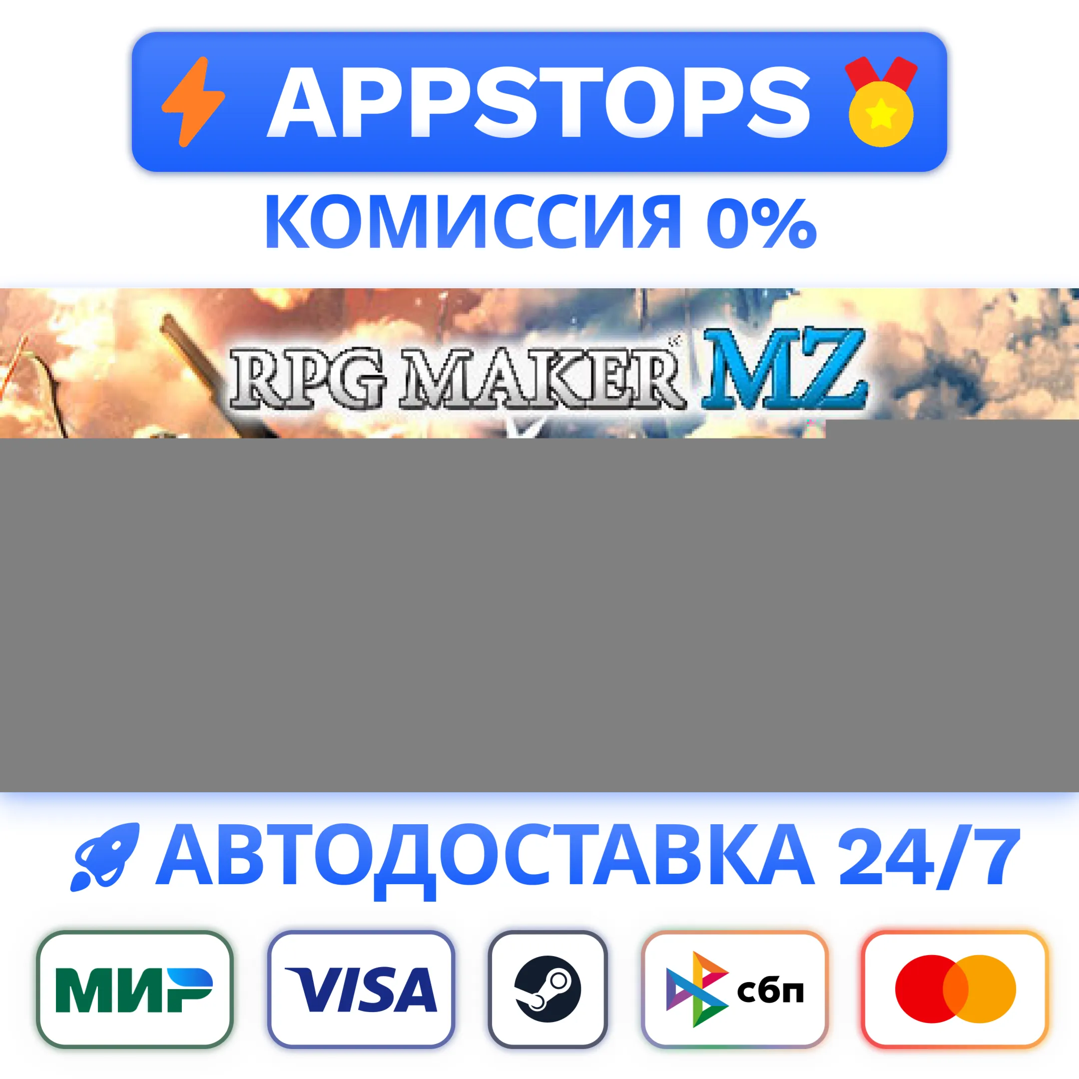 ⭐️ RPG Maker MZ Steam Gift  АВТО  РОССИЯ / СНГ 