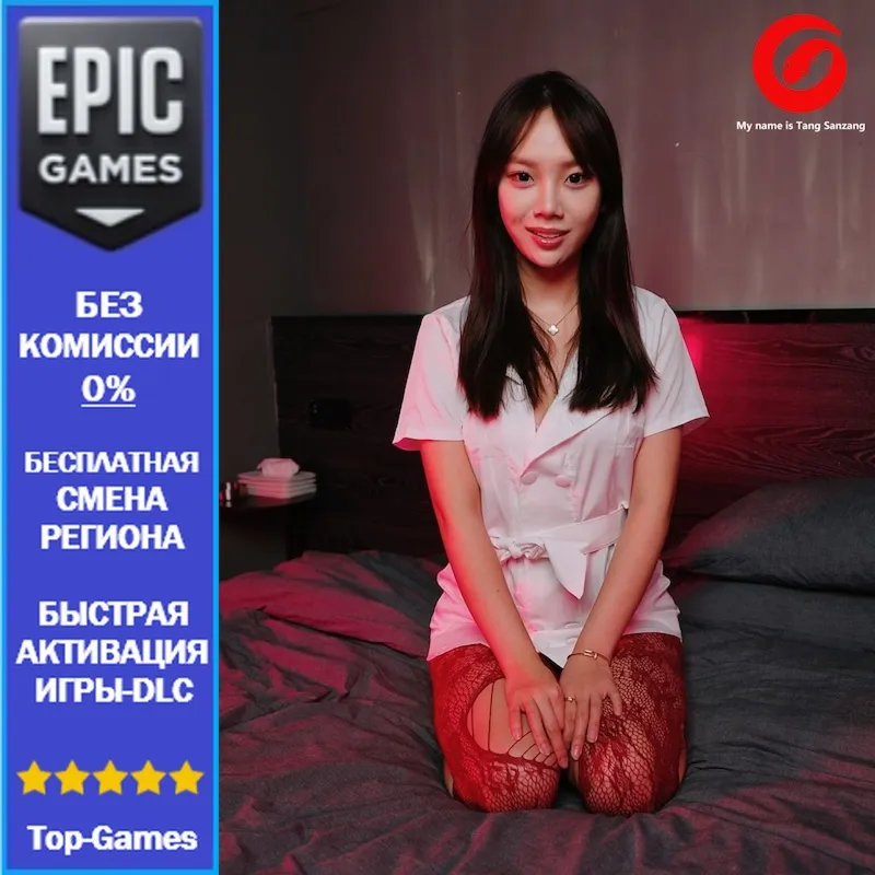 My name is Tang Sanzang | EPIC GAMES