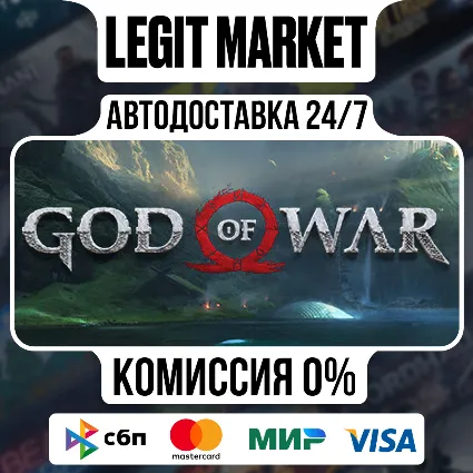God of War / Steam АВТО / РУ + МИР
