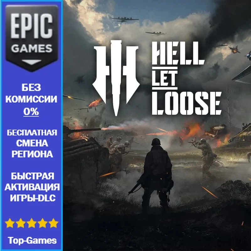 Hell Let Loose | EPIC GAMES